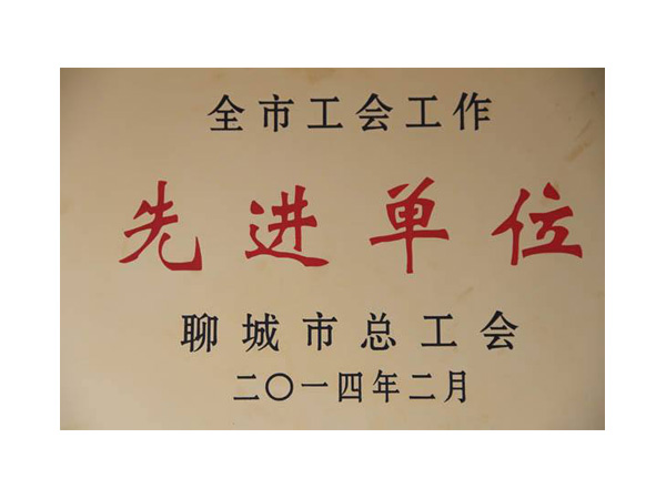 Honor