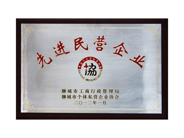 Honor