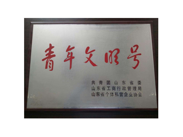 Honor