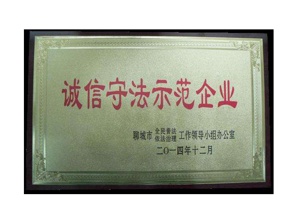 Honor